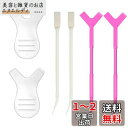 LOYELEY まつ毛パーマセルフ まつ毛パーマキット プレート スティック(バラ色) スティック(ホワイト) まつげブラシ まつ毛パーマY字コーム まつげグラ...