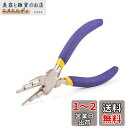 YWHWLX ワイヤーループペンチ 多機能ペンチ 6リング型 丸やっとこ 丸ペンチ ワイヤーループプライヤー 滑り止めハンドル ジュエリー製作 多サイズのリング作り 曲げ加工 DIY 手作り アクセサリー用工具 手工芸(3)
