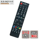 PerFascin 代用リモコン fits for AN-52RC1 シャープ SHARP 液晶テレビ アクオス AQUOS LC-13SX7 LC-13SX7...