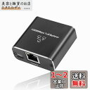 SinLoon イーサネットギガビットネットワーク分岐器、RJ45 1回転2 1000/100 Mbpsイーサネット分岐器、USB電源ポート付き、パソコン、ハブ...