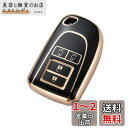 Kinotaka トヨタ 車用 TPU製4ボタン スマートキーケース 200系ハイエース レジアスエース 専用設計キーカバー ぴったりする (ブラック(4ボタン))