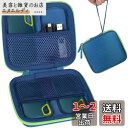 Aenllosi 専用収納ケース 互換品 SanDisk SSD 外付け 1TB 2TB 4TB SDSSDE61/SDSSDE80/SDSSDE81 ポータブルSSD V2/Extreme Pro ダークブルー(ケースのみ)