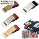 nalaina ペンホルダー 手帳用 4個セット レザーペンホルダー ペンクリップ ペンループ レザークリップ クリップペンホルダー 手帳 ノート 日記 カレン...