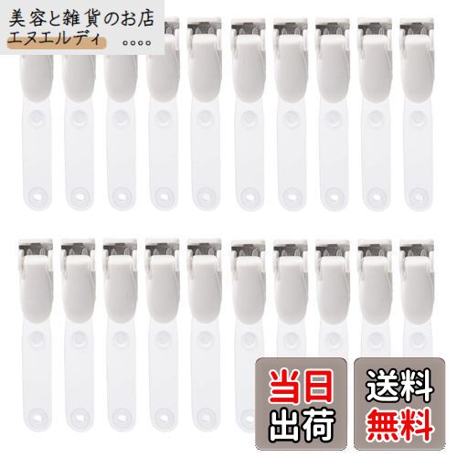 バンドクリップ 20個入り 名札ケース 移動ポケット クリップ 事務用品 (ホワイト)