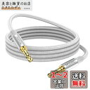 MOSWAG オーディオケーブル10メートル(10m) 3.5mm aux ケーブル 3.5mmオーディオケーブル ヘッドホンケーブル オス-オス ステレオミニプラグ ハイレゾ音質 ナイロン編組ステレオジャックコード電話、ヘッドフォン、スピーカー、タブレット、PC、音楽プレーヤーなど対応(2)