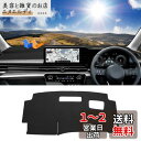 Cartist 新型 セレナ C28系 ダッシュボードマット 映り込み防止 ダッシュボードカバー ハイブリッド車専用 6代目 SERENA C28専用 2023...