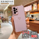 QLTYPRI Samsung Galaxy A53 5G ケース SC-53C/SCG15 ケース かわいい メッキラブハートソフト TPU カバー 女性 人気 軽量 スマホケース レンズ保護 落下防止 カバー ワイヤレス充電対応 ストラップホール付き携帯電話ケースギャラクシーA53用カバー - パープル