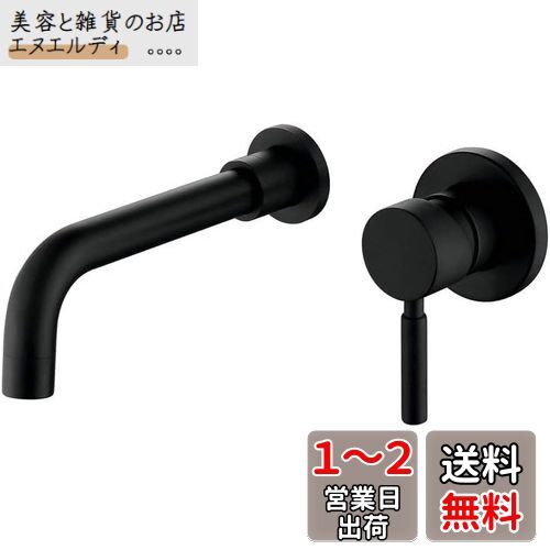 Hefo 壁付水栓 冷熱混合栓 回転式 洗面ボウル/浴槽用 水道蛇口 シングルレバー 真鍮製 スパウト210mm 日本語取扱説明書付き 混合栓 360°回転可 (ブラック)