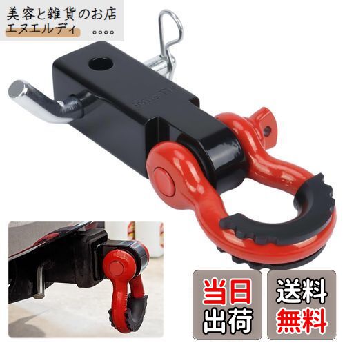 aleawol ヒッチレシーバー 汎用 2インチ 牽引フック 45000 ポンド破断強度、3/4" Dリングシャックル、..