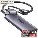 UGREEN HDMI キャプチャーボード 1080P 60FPS 4K入力 ビデオキャプチャー 2in1 USB Type C Thunderbolt 4 小型軽量 ゲーム実況生配信 ビデオ録画 ライブ会議 Switch PS5 Xbox OBS Studio XSplit QuickTime Potplayer iPad OS17 Mac Windows Linux Android5.0以降