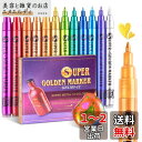 12本の超高輝度メタリックアクリルマーカー、極細0.7mmアクリルペイントペン、岩絵、陶芸、木材、キャンバス、プラスチック、ガラス、石、書道、カード作成、DIY...