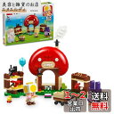 レゴ(LEGO) スーパーマリオ トッテン と キノピオショップ おもちゃ 玩具 プレゼント 誕生日 ブロック クリスマス 男の子 女の子 子供 7歳 8歳 9歳 小学生 マリオ グッズ ゲーム 71429