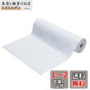 Babenoun製本ブックコートフィルム45cm×20m巻(A3判用)テープカバーフィルム製本カバーフィルム本ブッカーフィル滑らかで透明な