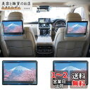 WEIPIN 【2枚組:リアモニター】強化ガラス フィルム 2021 新型 トヨタ ランクル300 11.6インチ 後席ディスプレ リアモニター 保護フィルム ...