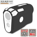 JAWEGOLF シリコンケース Bushnell Pro X3ゴルフ距離計対応 (ブラック)