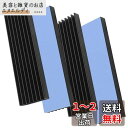 BTtime ヒートシンク 70mm×22mm×6mm 冷却フィン アルミニウム製 ヒートシンク 導熱接着シート4pcs付き 回路基板 LEDアンプに適用 熱暴...