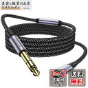 MOSWAG(録音機能付き)USB-C-6.35mmオーディオケーブル(2m)6.35mmタイプC録音ケーブルアダプターType C- 6.35mmTRSオーディオケーブル 音楽インターフェイスコード音楽録音ケーブルギターやキーボードGoogle Pixel 4XL、アンプ、スピーカー、ヘッドフォン、ミキシング
