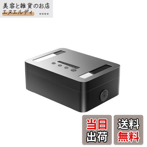 STARSIKI タイムロッキングコンテナ 金属製 タイムロックボックス 禁欲ボックス スマホロックボックス ..