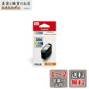 キヤノン Canon 純正 インクカートリッジ BC-386 3色カラー BC-386(2)