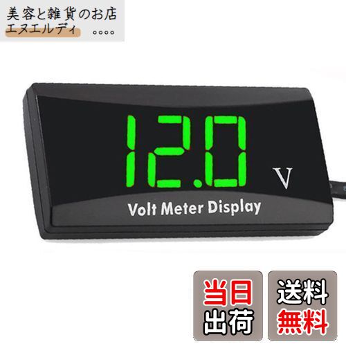 YFFSFDC バイク 電圧計 12V デジタル電圧計 車両電圧計 防水 コンパクト LED表示パネルメーター オートバイ スクーター用 小型電圧計 低電圧警報機能付き (緑)