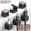 「6個セット?業界初!マグネット式」ケーブルホルダー JOYROOM ケーブルクリップ 配線止め 配線整理 ケーブルスムーズ調整可能 コードホルダー デスク周り...