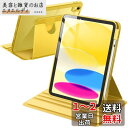 JEDirect 回転ケース iPad 10用 (10.9インチ、2022モデル、第10世代) Pencilホルダー付き 360°回転保護 スタンドカバー クリアバック 自動ウェイク/スリープ (イエロー)