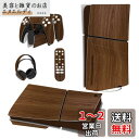 PlayVital 新モデルps5 Slim本体ディスクバージョンに対応用スキンシール、ps5コントローラーに対応用スキンステッカー、ps5ヘッドセット&充電ス...
