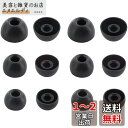 A-Pcas イヤーピース Ankerイヤホン用 Soundcore Life P2 Mini用イヤーピース Soundcore Life P3 用イヤーピース Life A1 /Liberty Air 2 Pro/liberty Neo 2用 イヤーピース シリコン製 S/M/L 3サイズ6ペア ブラック713