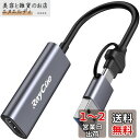 RayCue HDMI キャプチャーボード Switch対応 ビデオキャプチャカードゲームキャプチャー 4K入力&1080P出力 USB&Type C 2 in 1 小型軽量 ゲーム録画/HDMIビデオ録画/ライブ配信用 Windows/Linux/MAC/Android/iPhone15/iPadOS17に適用 日本語の取扱説明書有り グレー