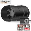 Hon&Guan ダクトファン 100mm 中間取付型【インボイス制度登録店】ダクト用 換気扇 強力 省エネ 静音 塗装ブース用 家焼肉 丸形タイプ 産業用換気...