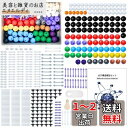 Apricity 分子模型 分子構造 キット 有機化学 無機化学 【 東大生監修日本語説明書付 】大学受験 科学玩具 446PCS(3)