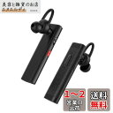 【軽薄型】Lazata 日本語音声 片耳イヤホン Bluetooth ...(2)