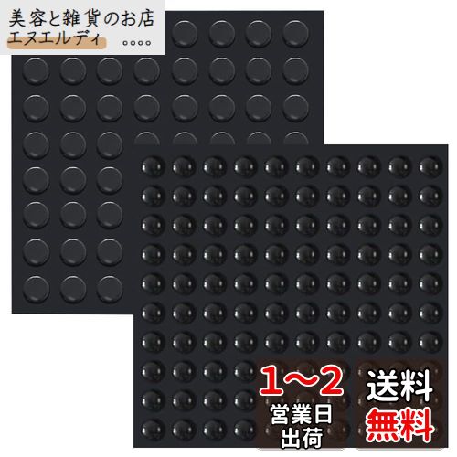 SANJAOYEE 戸当たりクッション 戸当たりゴム ゴム足 滑り止め シール 164粒入 2サイズ 衝撃吸収材 黒いなゴム足 粘着 家具 透明・緩衝・防振・滑り止・キズ防止 食器棚粘着 半球形 円筒形 楕円形 クッションゴム SANJAOYEE 戸当たりクッション 戸当たりゴム ゴム足 滑り止め シール 164粒入 2サイズ 衝撃吸収材 黒いなゴム足 粘着 家具 透明・緩衝・防振・滑り止・キズ防止 食器棚粘着 半球形 円筒形 楕円形 クッションゴム