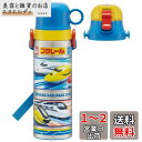 スケーター(Skater) 子供用 2way ステンレス 水筒 直飲み 580ml コップ飲み 570ml プラレール 24 子供に優しい軽量タイプ 男の子 かっこいい SKDC6-A(3)