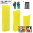 伐採用クサビ 3個セット(15.2cm+20.3cm+25.4cm)林業用 伐採 くさび 伐倒 オジレン 楔 薪割り用 チェーンソーアクセサリー 保護手袋 収納袋付き