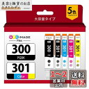 GPC Image Flex BCI-300 BCI-301 ts7530 インク 大容量 キャノン 用 インク 300 301 キャノン 対応 インクカートリ...