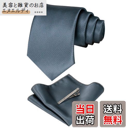 [JEMYGINS] ジェミギンズ 無地 シルクネクタイ チーフ セット ビジネス スーツ ォーマル ネクタイ タイピン ハンカチ セット ネクタイ チーフ セット 濃い灰色