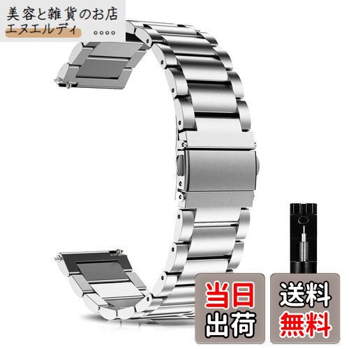 [LuFiYa] 時計バンド ベルト18mm / 20mm / 22mm / 24mm 交換バンド ステンレス 18ミリ 20ミリ 22ミリ 24ミリ 腕時計バンド 金属バンド ストラップ ビジネス風 交換ベルト調整工具付き 18mm / 20mm / 22mm / 24mm ベルト 【シルバー(24mm)】