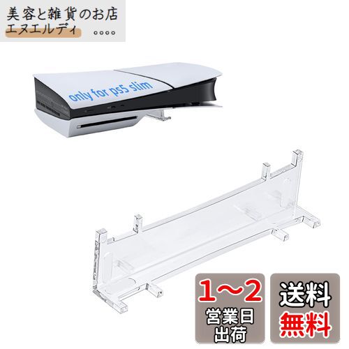 Mcbazel PS5 Slim ʰץ ֤ դñ PS5 Slimǥ/ǥǤб PS5ʵ...