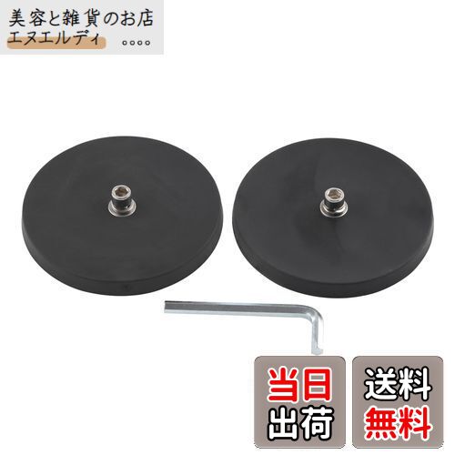 HFS(R) マグネット台座 磁石台座 磁石ステー 作業灯ブラケット ライトバー ブラケット 丸型 2個 台座直..