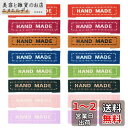 Beadthoven DIYの縫製タグ 衣類ラベル 約80枚入り カラフル 刺繍タグ 布タグ 矩形 英文柄 Handmade 裁縫ラベル 織物クラフトラベル タグラベル DIY 手芸 装飾 バッグ/帽子/スカーフなどに適用 手作り ハンドクラフト アクセサリー 8色セット 43.5~44.5x10mm