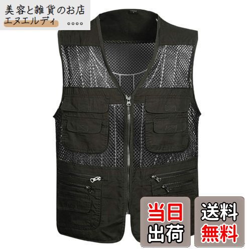 [AOWOFS] メッシュベスト メンズ 釣りベスト カメラマンベスト 多ポケット 作業用ベスト メンズ秋用 撮影 フィッシング 多機能 通気 速乾 防紫外線 アウトドア