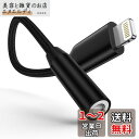 Ocbuo iPhone 変換アダプタ イヤホン Lightning - 3.5mm イヤホン 変換ケーブル MFi認証 イヤホン・ヘッドホンアダプター ライトニング 3.5mm 変換 通話/音量調節/音楽対応iPhone14/13/12/11/iPadなど対応 0.18m