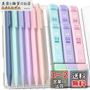 Four Candies パステルシャープペンシル 6本 セット 0.5mm HB&2B シャーペン 書きやすい 中学生 360本シャー芯 消しゴム付き かわい...