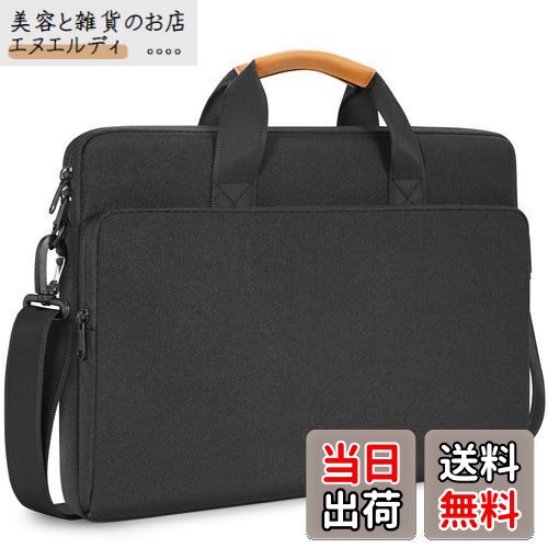 NIDOO 17.3インチのラップトップコンピュータ用のショルダーバッグ・メッセンジャーバッグ・ブリーフケ..