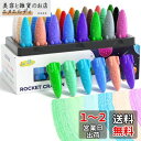 JUPITEARTH クレヨン ロケット型 24色 可愛い 持ちやすい 手汚れない 折れにくい 安全 無毒 水で落とせる お風呂 塗り絵 落書き お絵描き セッ...