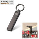 Labato バッグハンガー 改良型 テーブルフック バッグ掛けフック 耐荷重18kg フック延長 適用性UP スマホスタンド機能付き 一つ二役 携帯便利 カラビナ付属 滑り止め機能 オフィス/出張/旅行/外出用 プレゼント 誕生日 ギフト (1, マットブラック)