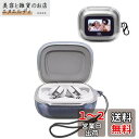 JBL LIVE BUDS 3 / JBL LIVE BEAM 3 用 ケース カバー 【NOUKAJU】 ワイヤレス イヤーホン TPU 保護ケース (カラビナ付き+ストラップ付き ) 落下防止 キズ防止 耐衝撃 装着充電可能 防水 防塵 (クリア)
