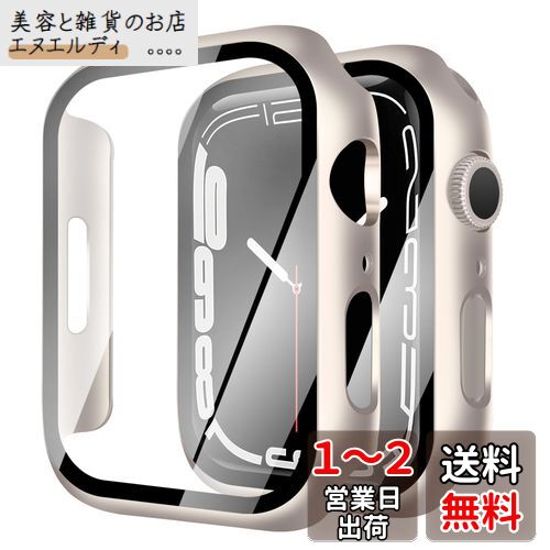 YUGYUG 対応 Apple Watch 10 ケース アップルウォッチ10 カバー PC素材 アップルウォッチ ケース ガラスフィルム 一体型 日本旭硝子材 二重構造 アップルウォッチ カバー 全面保護 強化ガラス キズ防止 (42mm,スターライト)