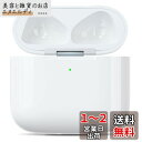 PIAQEIOZ 充電ケース AirPods4との互換性あり AirPods4用充電ケース 【2024最新型】 エアーポッズ第4世代交換用充電器 AirPods...